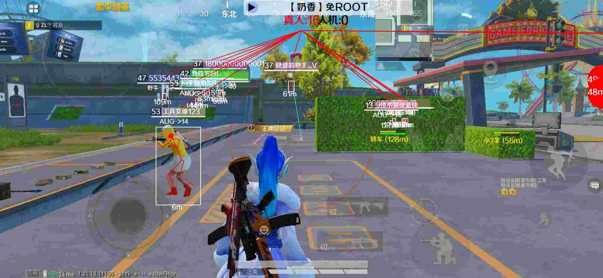 和平精英辅助《布丁》改名《奶香》依旧稳定中 - 和平精英打外挂直播间辅助预览图